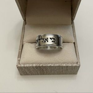 STERLING SILVER. JAMES AVERY. Scripture of Ruth Band❤️🤵🏻‍♂️Wedding band.❤️💍